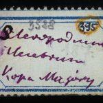 Thumbnail of 
